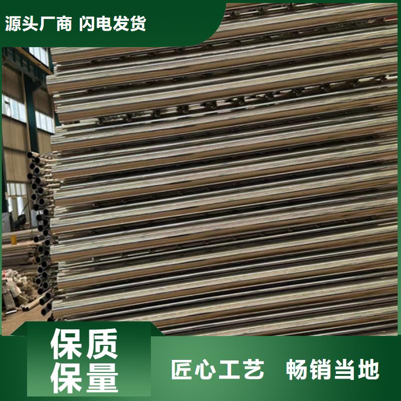 马路圆管防撞护栏厂价批发
