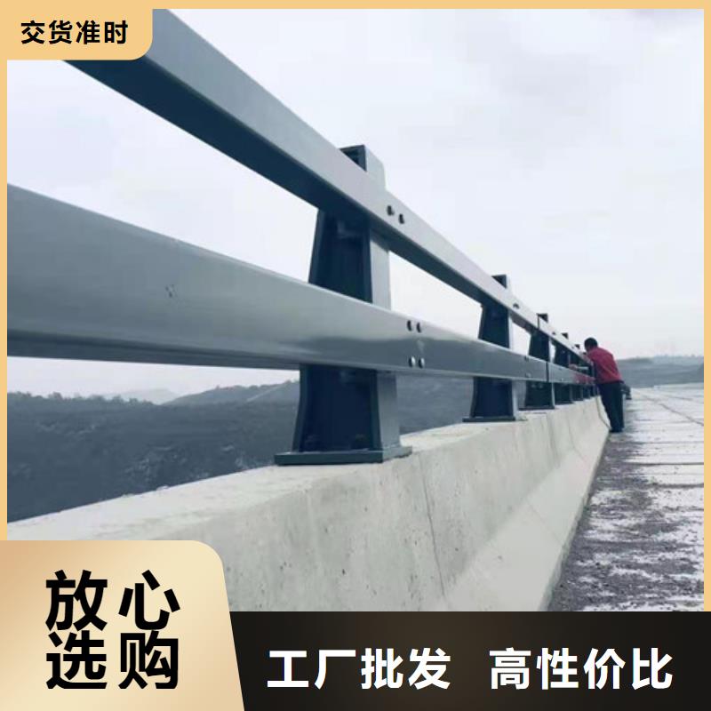道路铝合金栏杆工厂现货