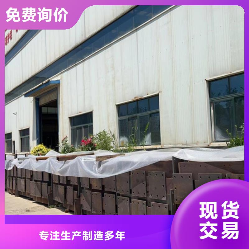 不锈钢景观护栏厂家直销-发货及时