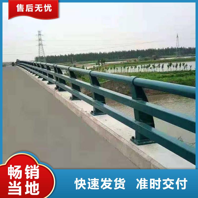 道路不锈钢造型护栏批发_聚晟护栏制造有限公司
