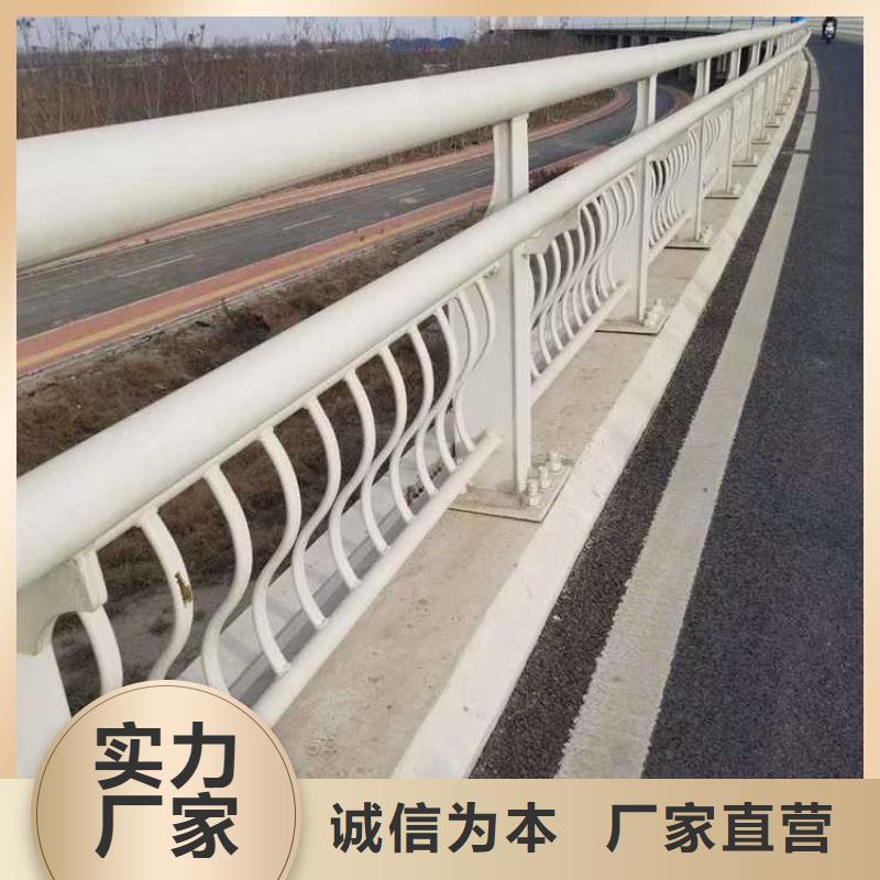 道路圆管防撞护栏还是我们品质好