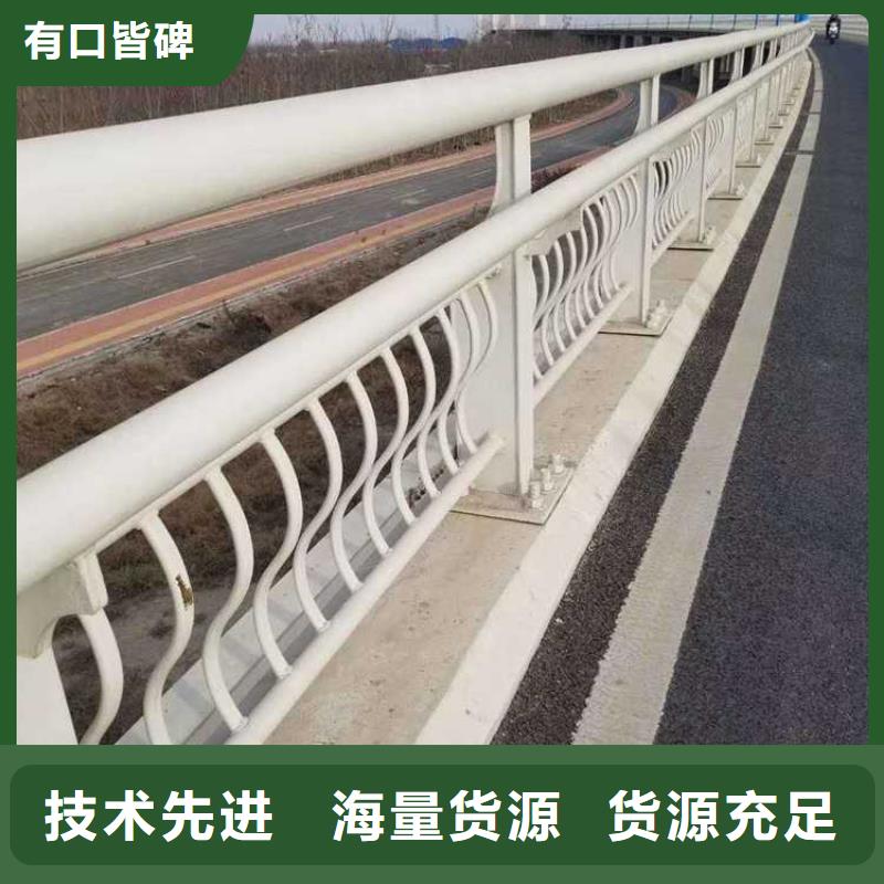 质量好的景观防撞护栏厂家批发