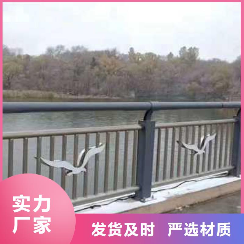 #河道景观护栏#-厂家直销