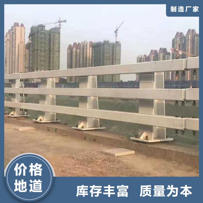 #河道景观护栏#-厂家直销