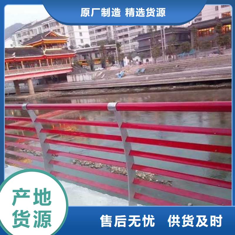 供应道路方管防撞护栏的厂家