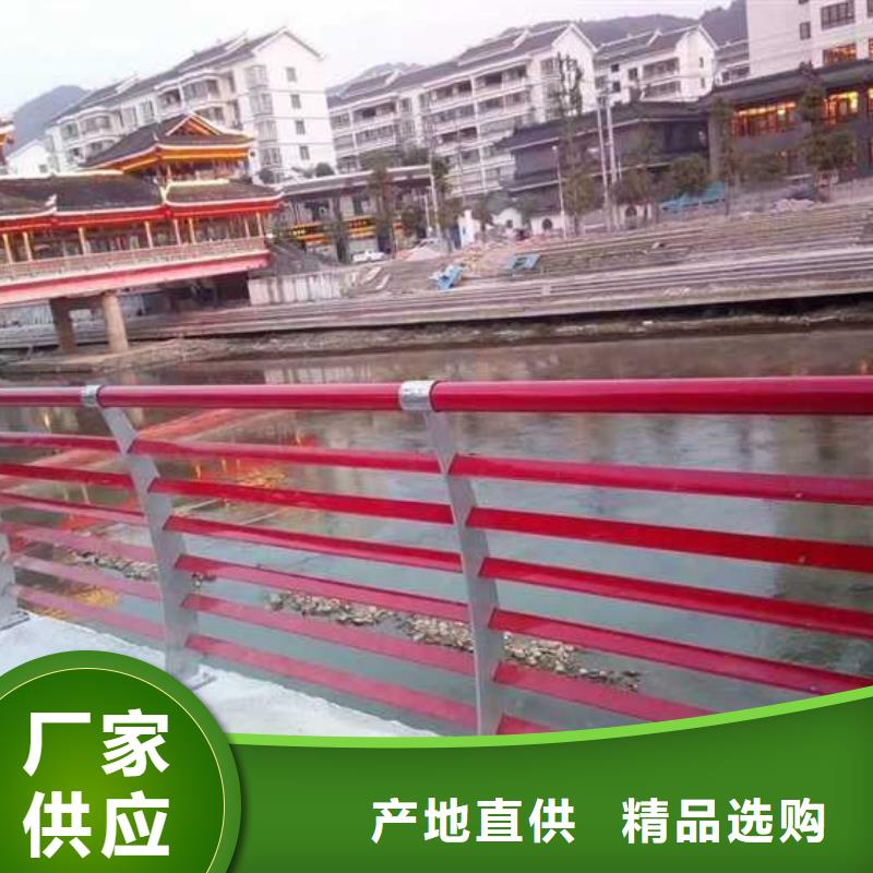 道路人行道防撞护栏厂家制造生产