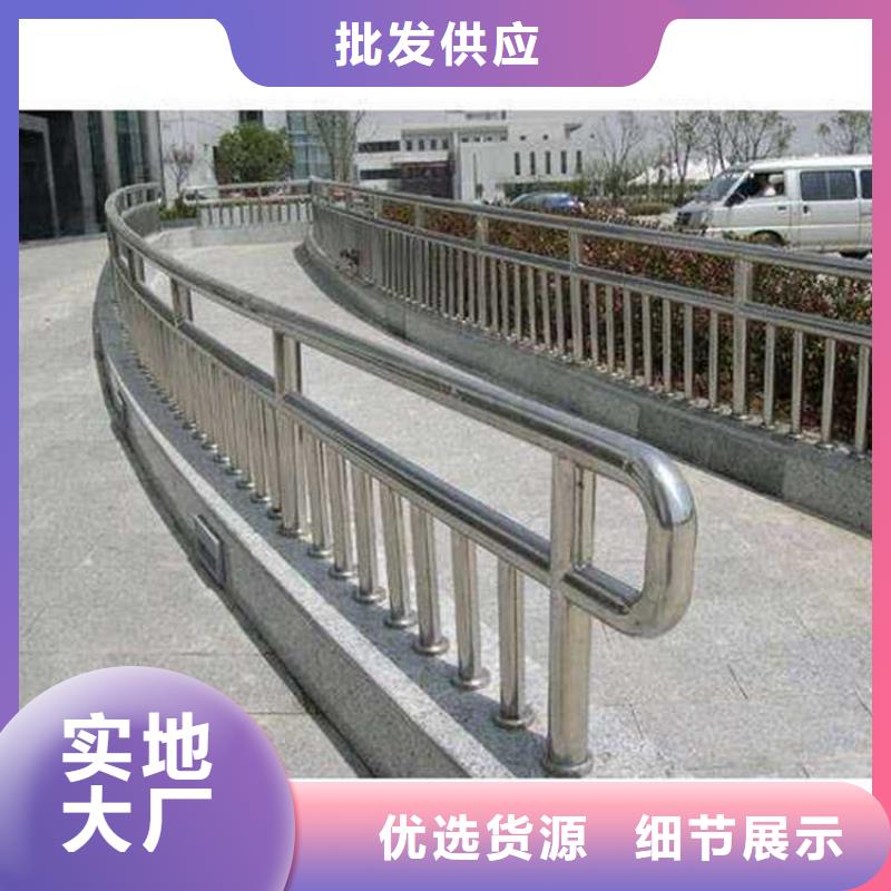 道路不锈钢防撞护栏厂家发货快