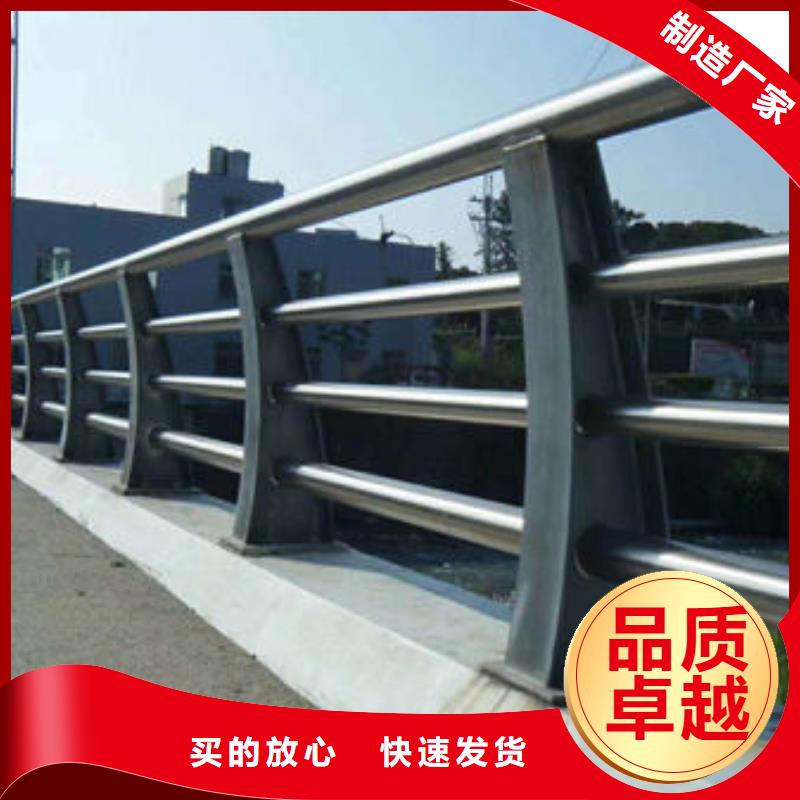 道路护栏【道路护栏】专注质量