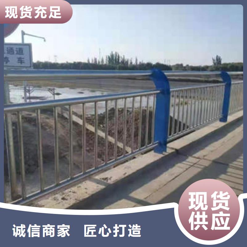 道路不锈钢景观护栏现货批发