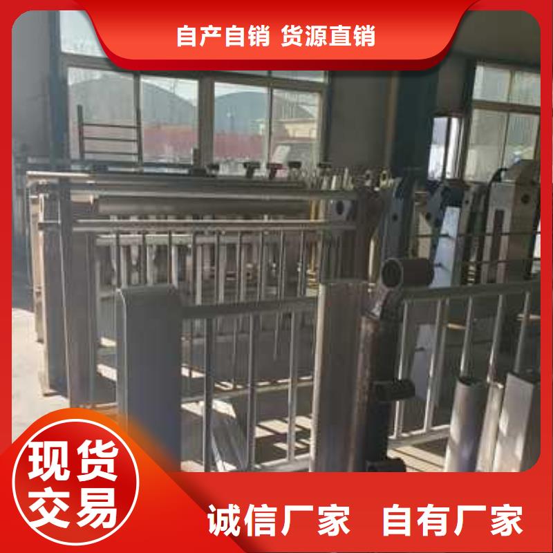 道路铝合金护栏厂家现货供应