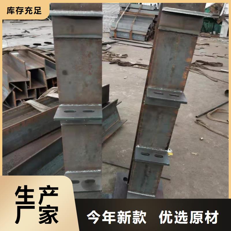 南和防撞桥梁栏杆