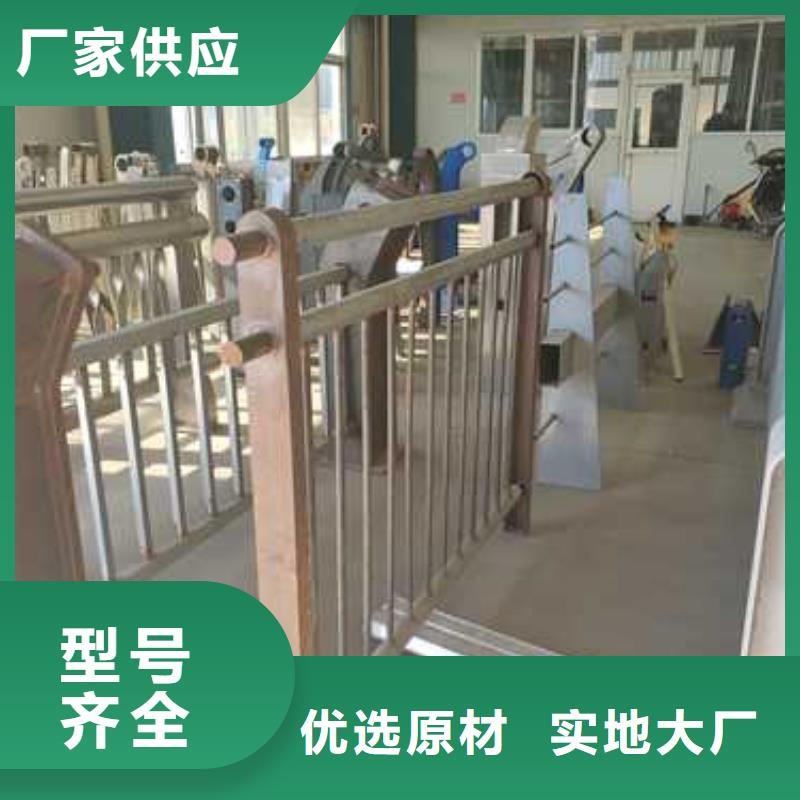 #河道景观护栏#-厂家直销