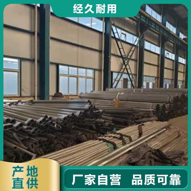 道路不锈钢景观护栏好货促销