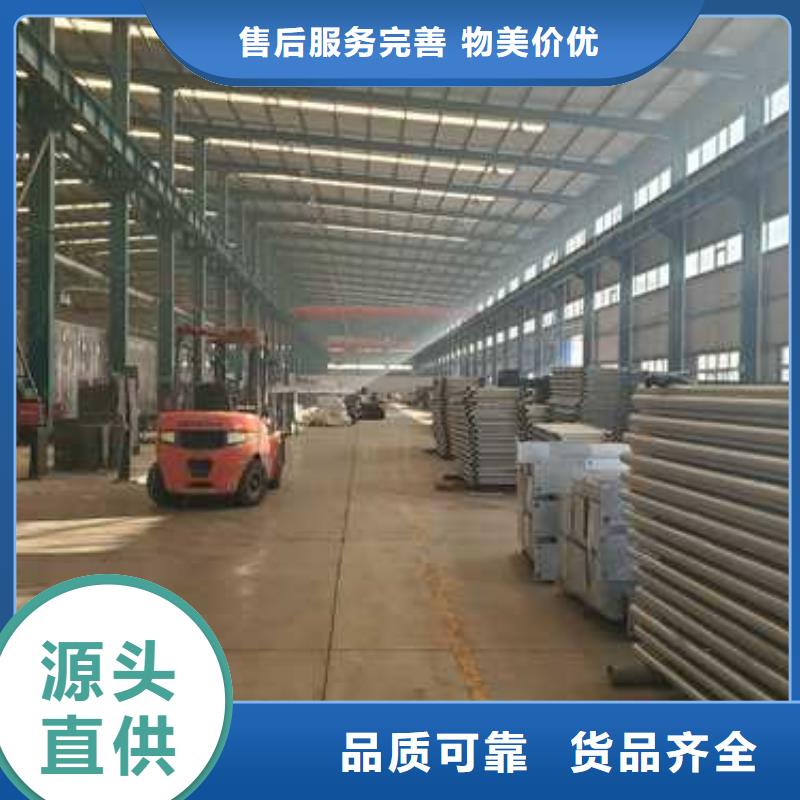 昌江县道路铝合金栏杆定制厂家