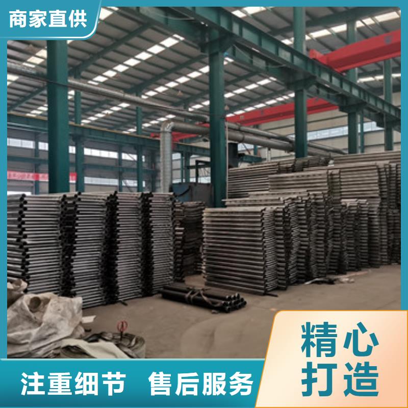 批发道路不锈钢景观护栏的生产厂家