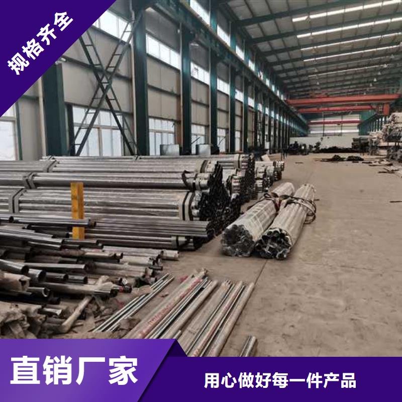 道路铝合金栏杆工厂现货