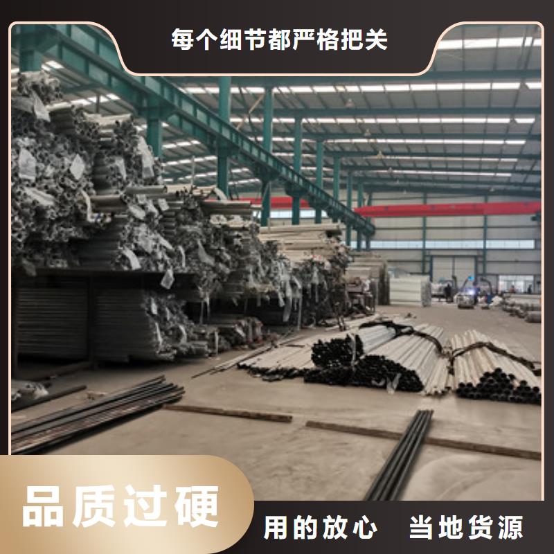 质量好的景观防撞护栏厂家批发
