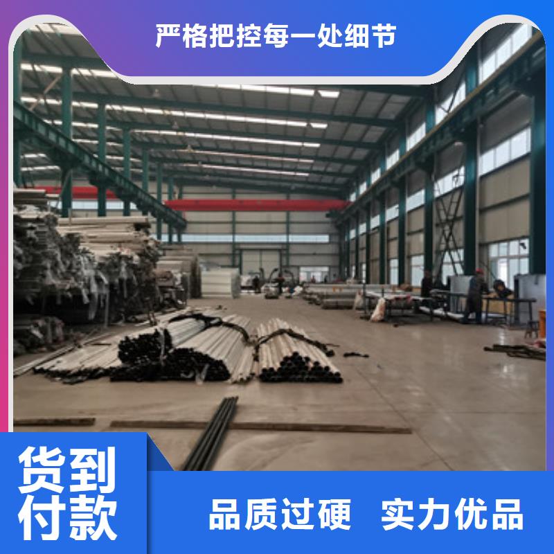 80*2.5不锈钢复合管诚实守信厂家