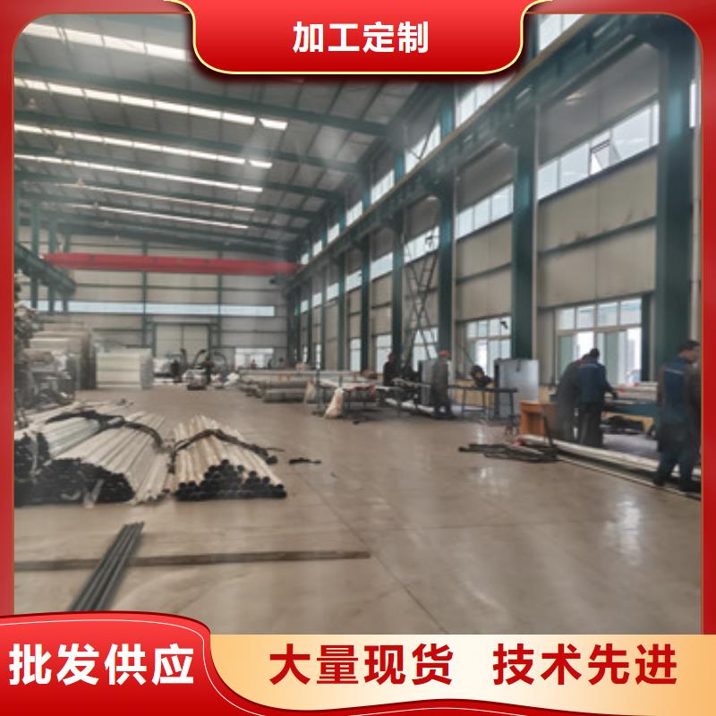 批发道路不锈钢景观护栏的生产厂家