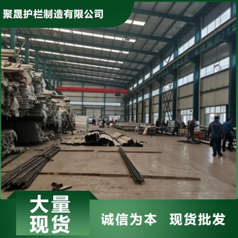 道路不锈钢造型护栏批发_聚晟护栏制造有限公司