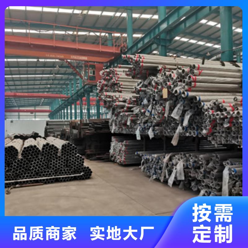 25*1.5不锈钢复合管认准