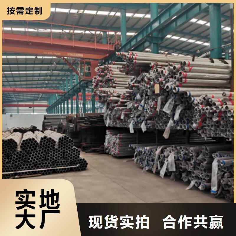 不锈钢栈道护栏