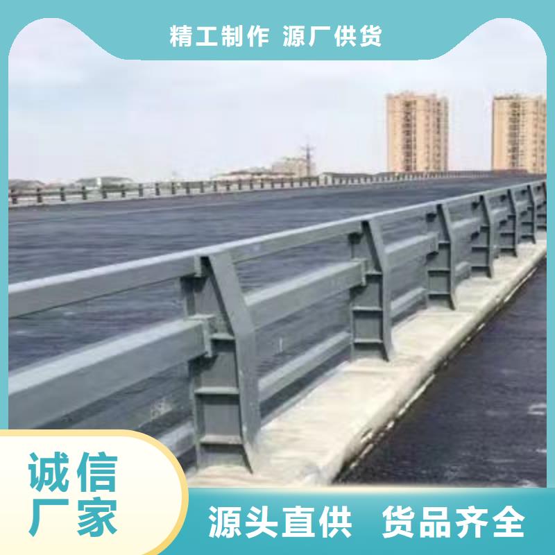 道路不锈钢防撞护栏厂家发货快