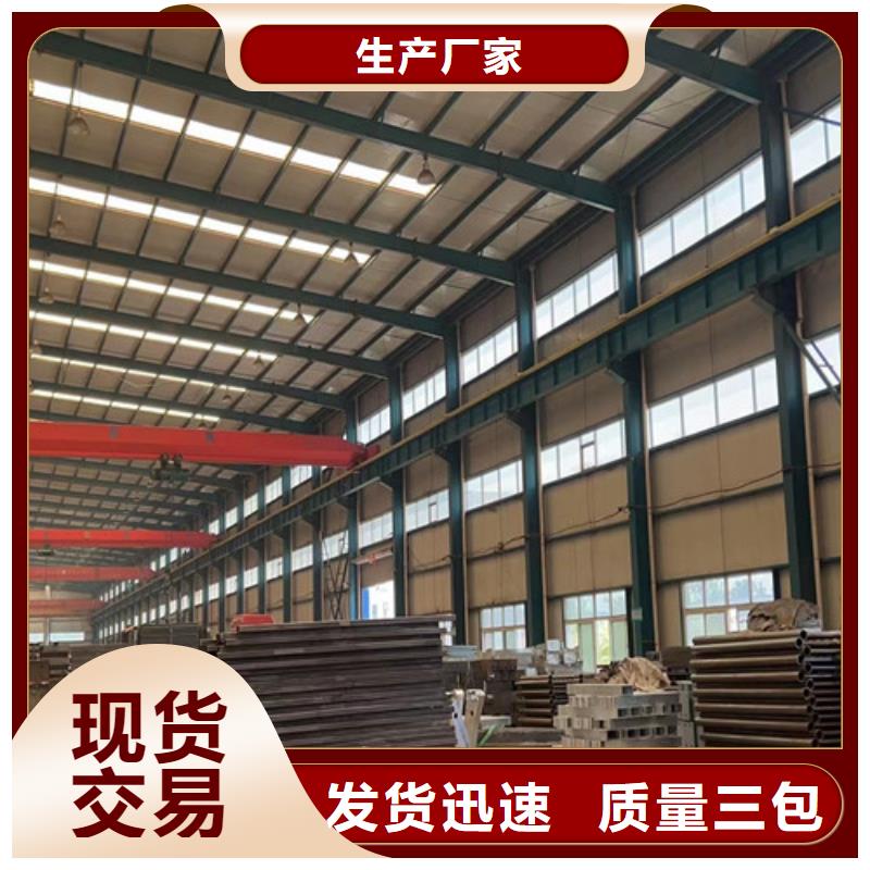 平江304不锈钢复合管栏杆