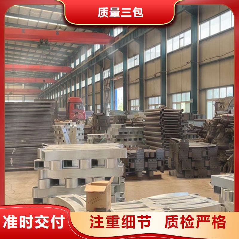 桥上铝合金栏杆品质有保障