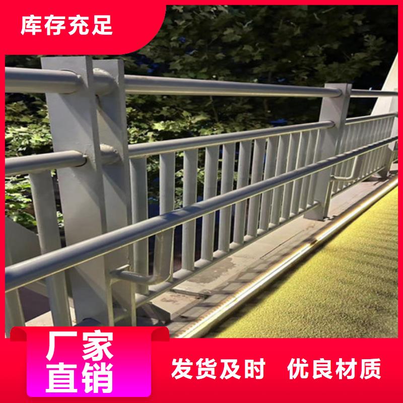 会宁不锈钢防撞栏杆