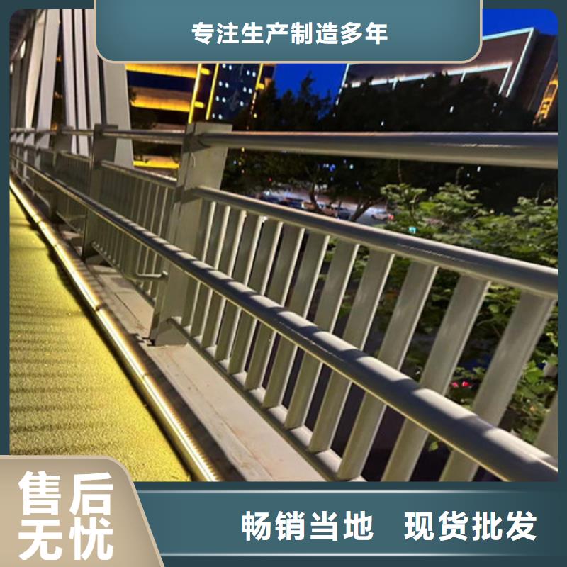 不锈钢桥梁护栏好的选择