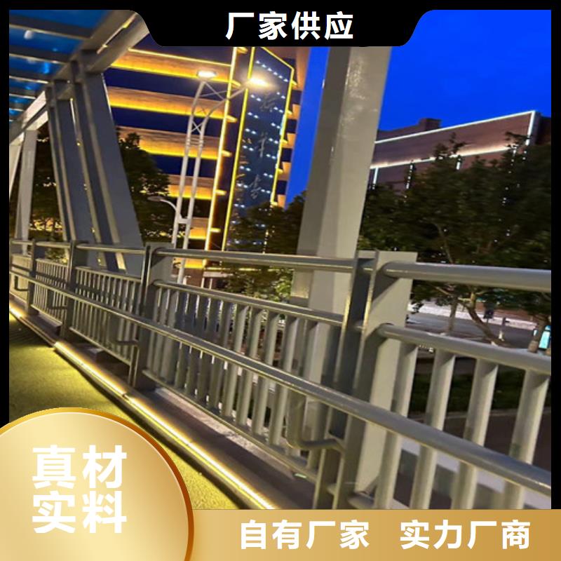质量可靠的桥上城市天桥栏杆供货商