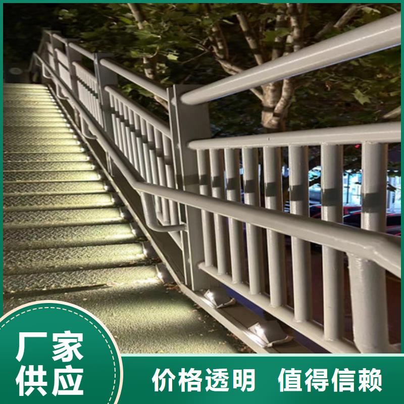 天桥人行道防撞护栏-天桥人行道防撞护栏质量过硬