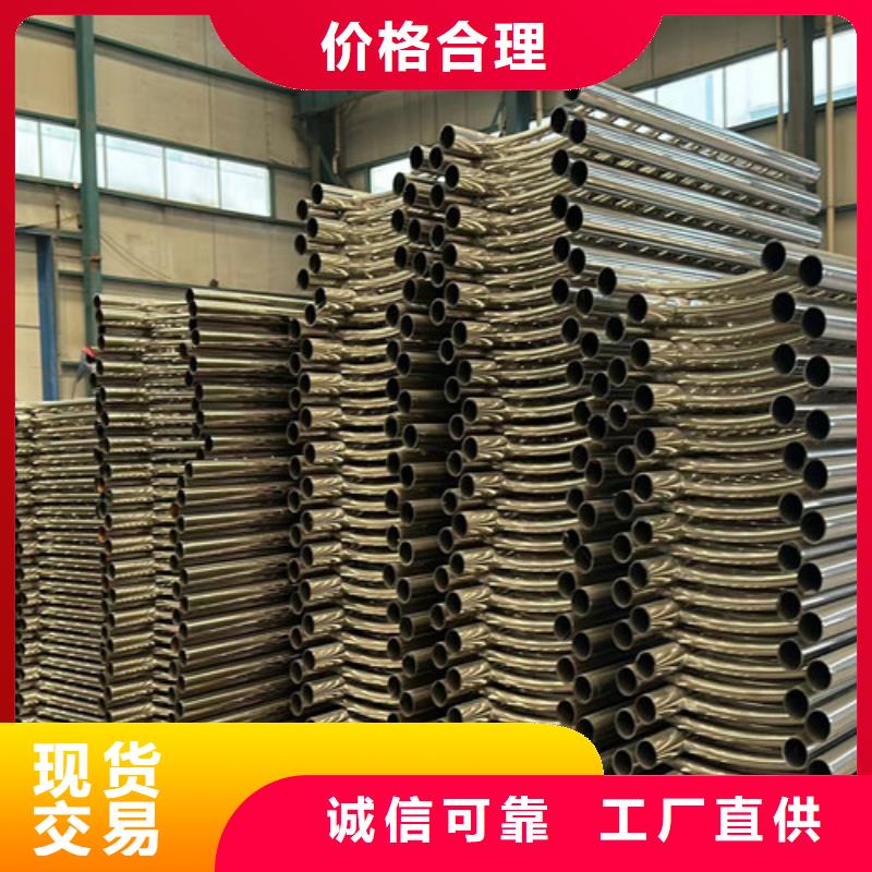 彭山304不锈钢碳素钢复合管护栏