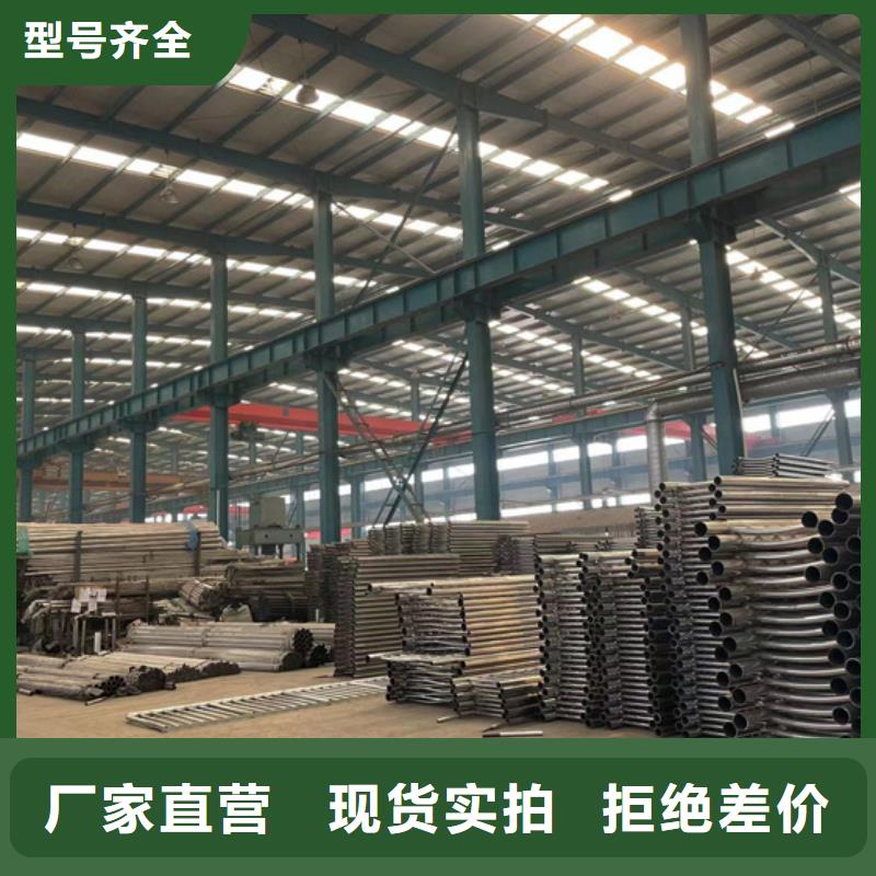 201不锈钢碳素钢复合管栏杆