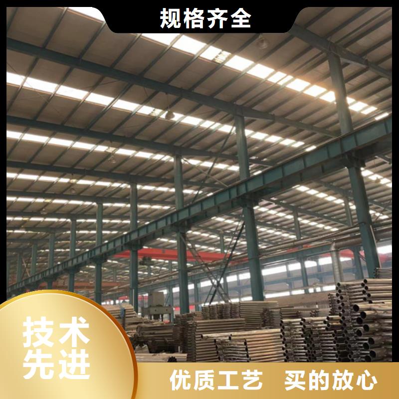 会宁不锈钢防撞栏杆