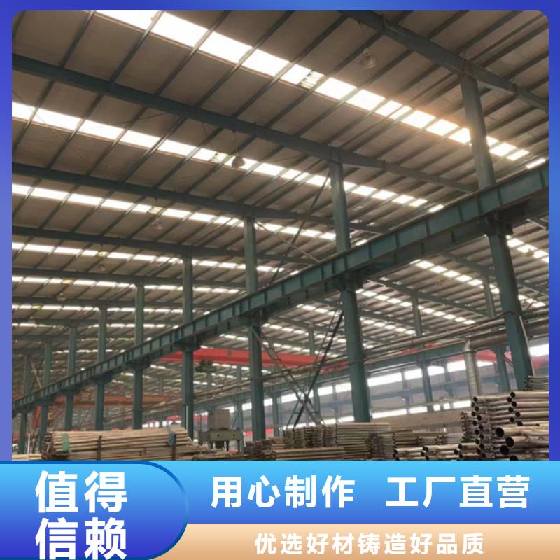 不锈钢复合管河道护栏