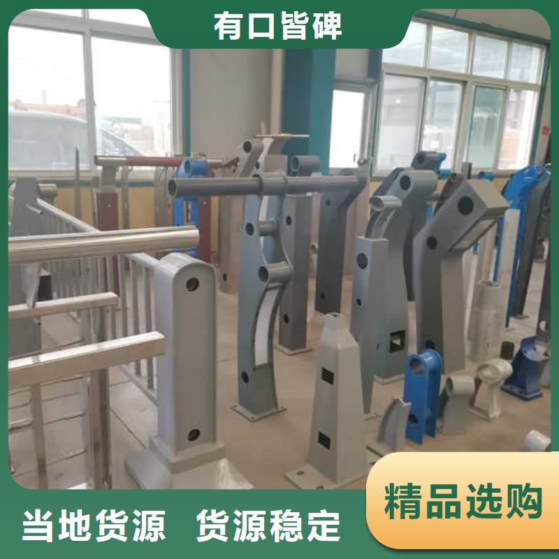 供应批发桥上河道栏杆-优质