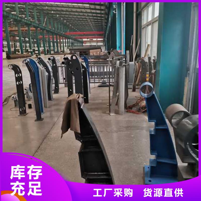 购买不锈钢碳素钢复合管满意后付款