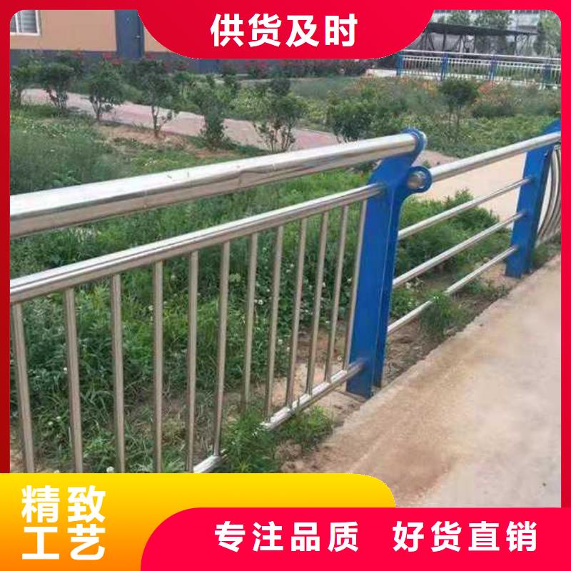 不锈钢栏杆