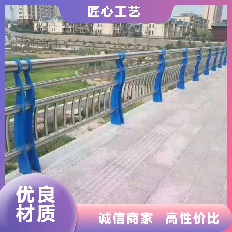 天桥人行道防撞护栏一手报价