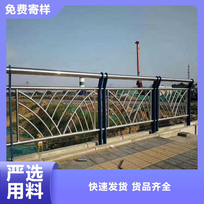 2025现货供应##不锈钢复合管楼梯栏杆##型号齐全