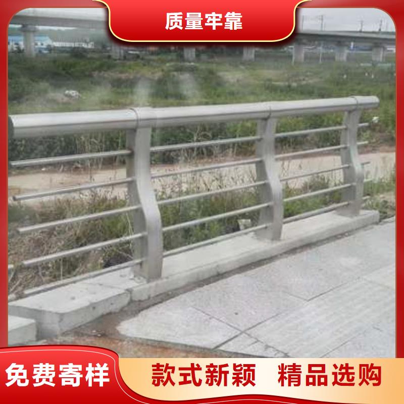 会宁不锈钢防撞栏杆