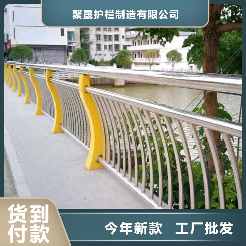 德城栏杆