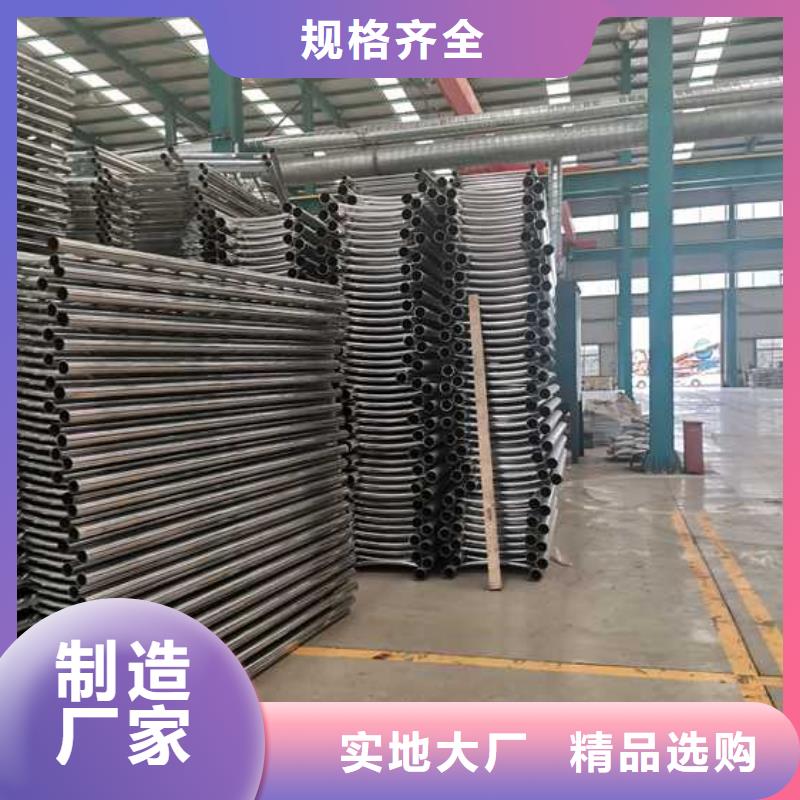 质优价廉的碳素钢复合管护栏经销商