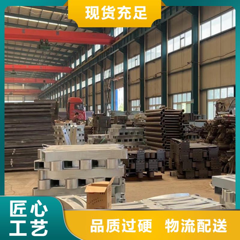 2025欢迎访问##不锈钢碳素钢复合管护栏##生产厂家