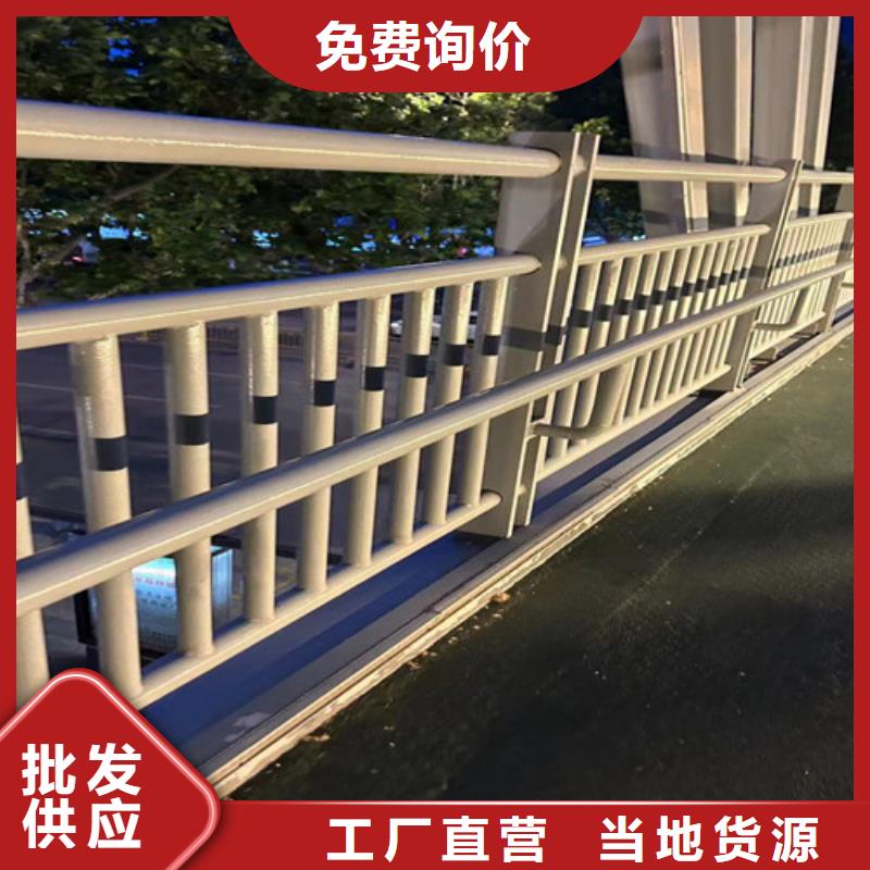 桥上不锈钢防撞栏杆-诚信立足