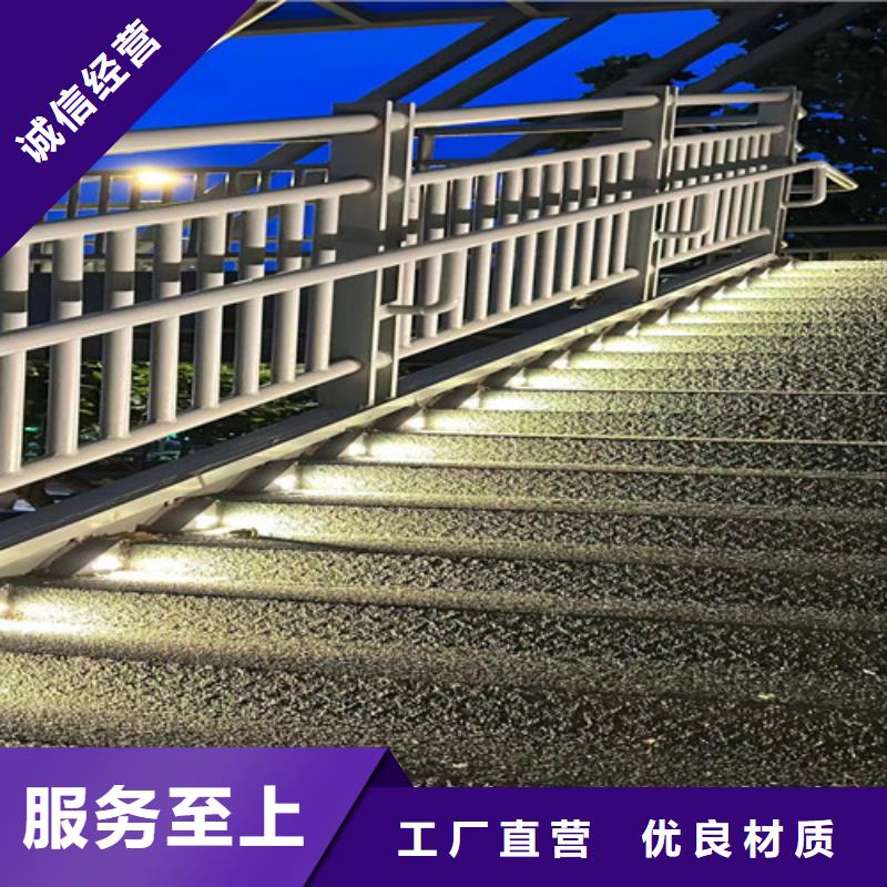 不锈钢复合管栏杆薄利多销