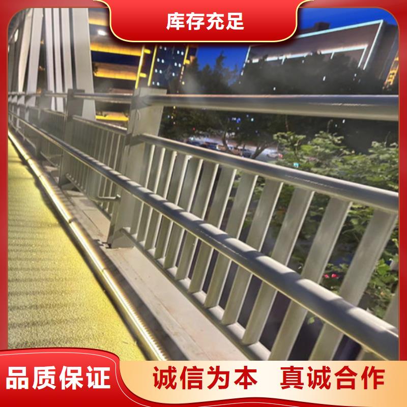 2025欢迎访问##防撞不锈钢复合管栏杆##公司