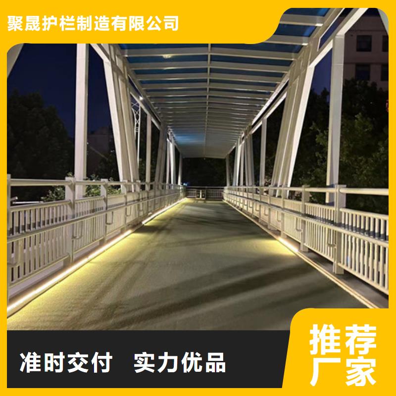 不锈钢碳素钢复合管护栏货源稳定